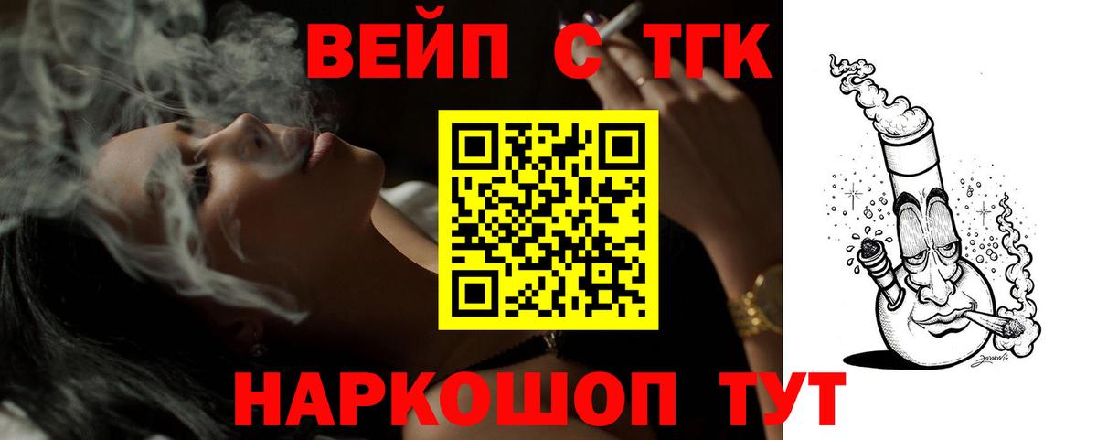 Амфетамин Прокопьевск